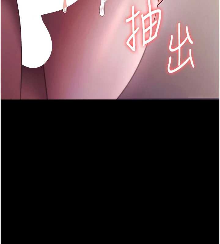 老闆娘的诱惑 - 第77話-插進來就沒煩惱了…! - page 82