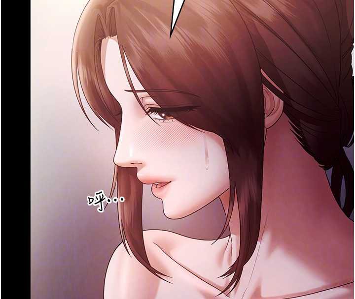 老闆娘的诱惑 - 第77話-插進來就沒煩惱了…! - page 93