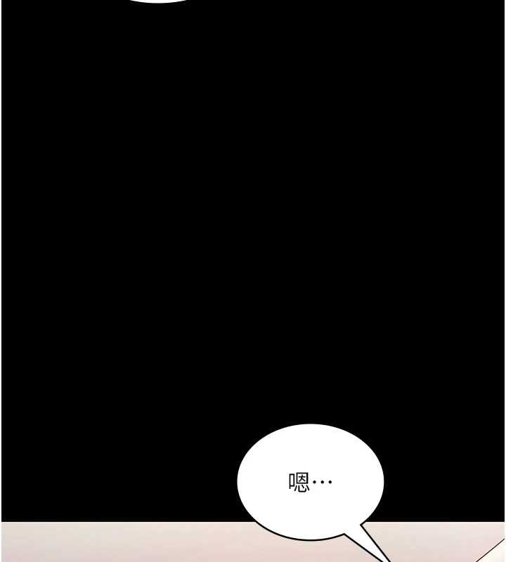 老闆娘的诱惑 - 第77話-插進來就沒煩惱了…! - page 101