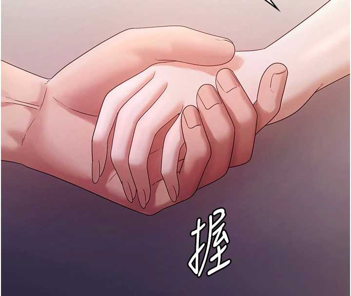 老闆娘的诱惑 - 第77話-插進來就沒煩惱了…! - page 102