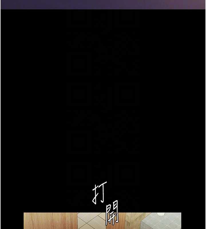 老闆娘的诱惑 - 第77話-插進來就沒煩惱了…! - page 103