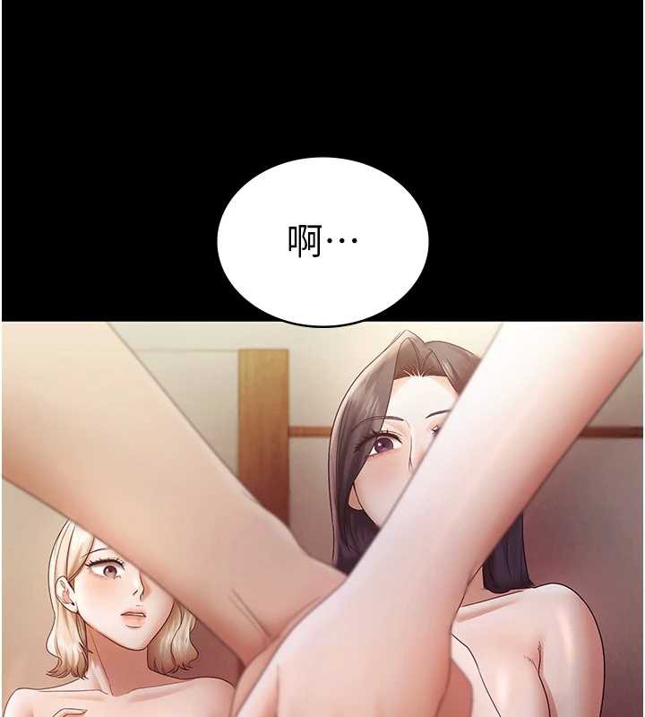 老闆娘的诱惑 - 第77話-插進來就沒煩惱了…! - page 105