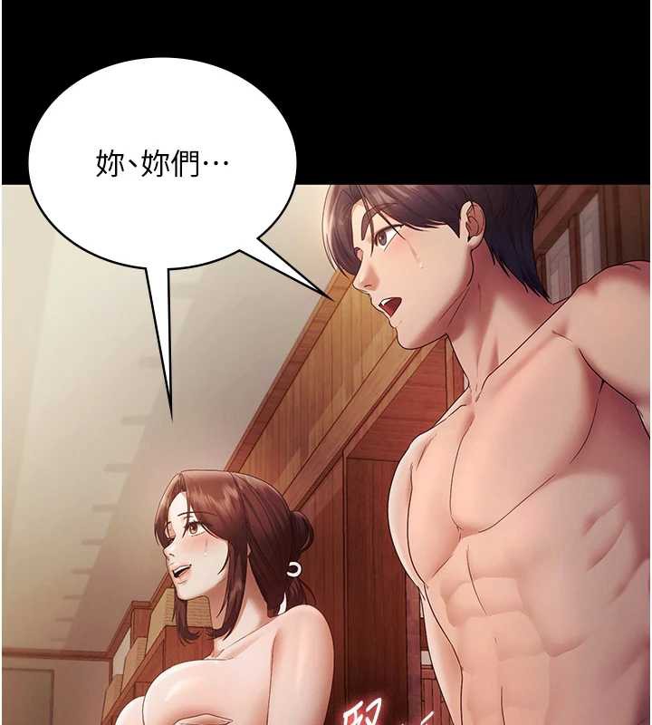 老闆娘的诱惑 - 第77話-插進來就沒煩惱了…! - page 107