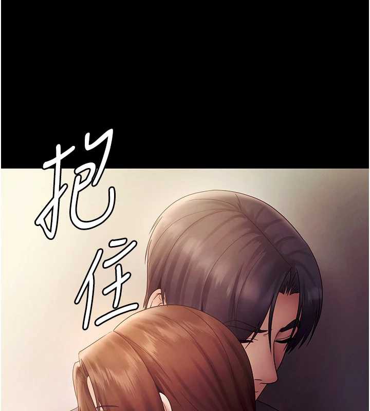 老闆娘的诱惑 - 第77話-插進來就沒煩惱了…! - page 136