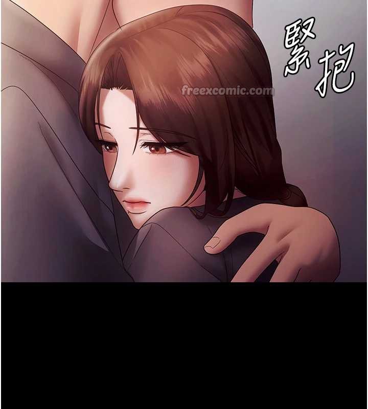 老闆娘的诱惑 - 第77話-插進來就沒煩惱了…! - page 140