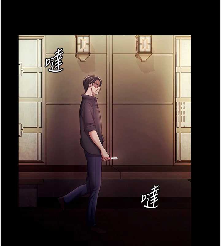 老闆娘的诱惑 - 第77話-插進來就沒煩惱了…! - page 152