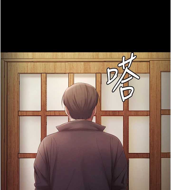 老闆娘的诱惑 - 第77話-插進來就沒煩惱了…! - page 155