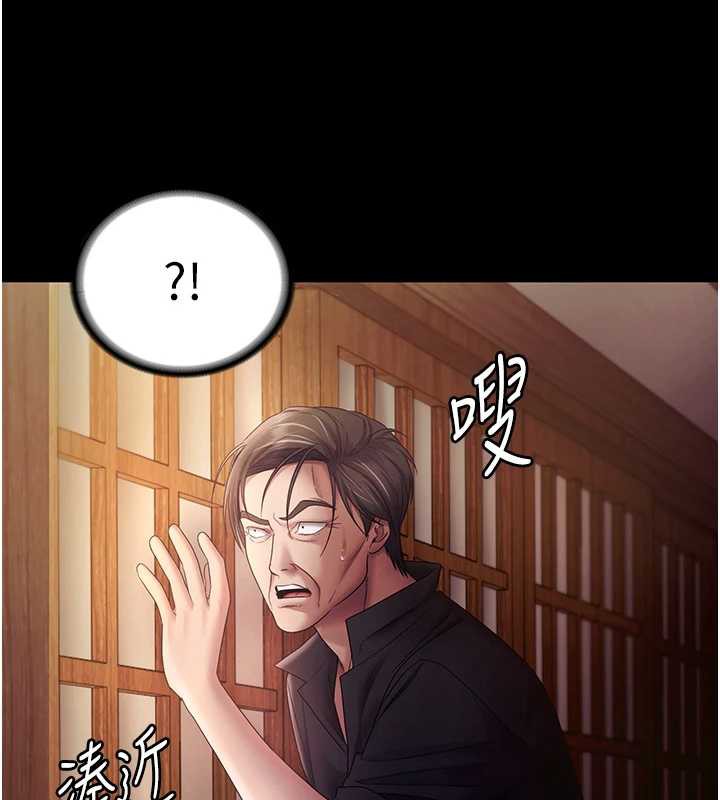 老闆娘的诱惑 - 第77話-插進來就沒煩惱了…! - page 157