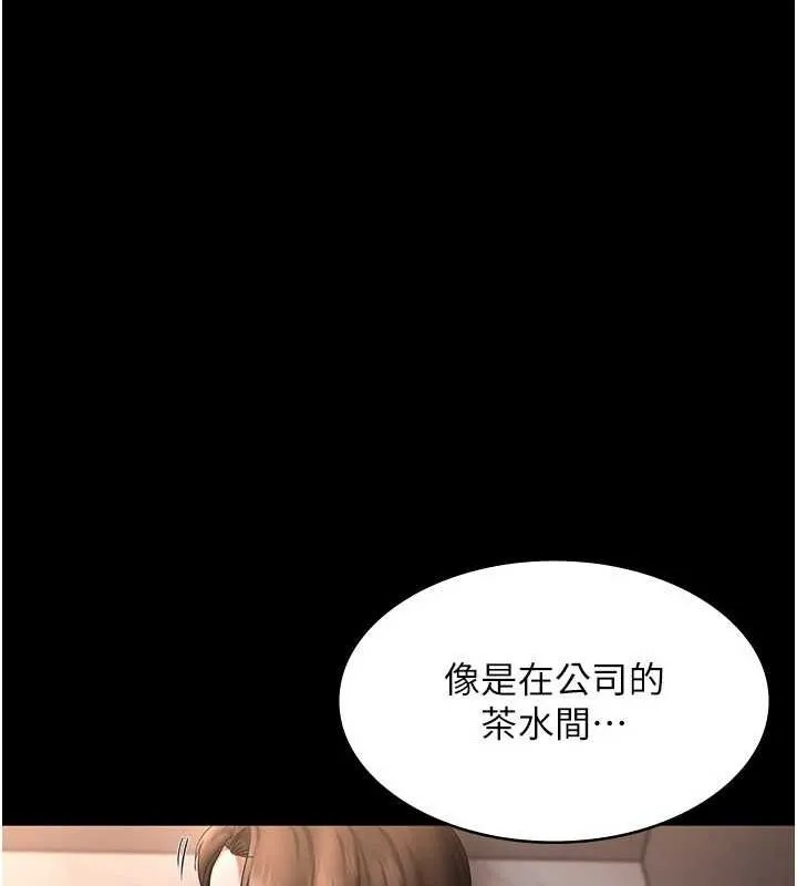 老闆娘的诱惑 - 第43話-被丈夫影響的放蕩慾望 - page 54
