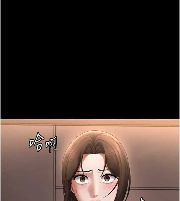 老闆娘的诱惑 - 第43話-被丈夫影響的放蕩慾望 - page 60