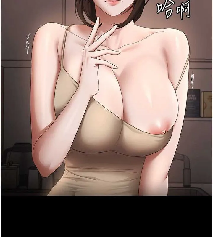 老闆娘的诱惑 - 第43話-被丈夫影響的放蕩慾望 - page 61