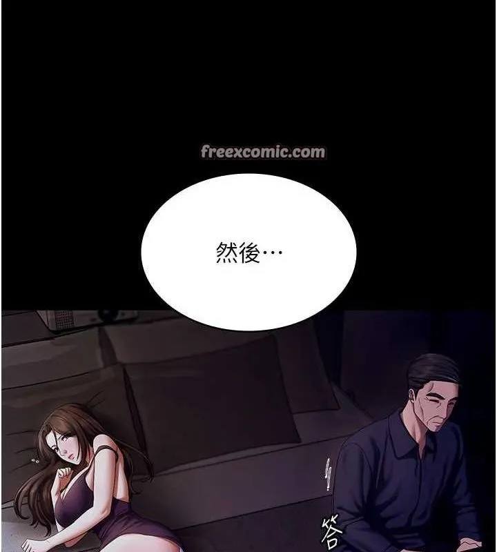 老闆娘的诱惑 - 第43話-被丈夫影響的放蕩慾望 - page 64