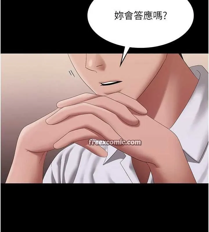 老闆娘的诱惑 - 第43話-被丈夫影響的放蕩慾望 - page 80