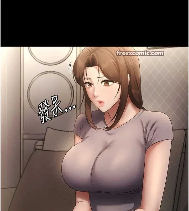 老闆娘的诱惑 - 第43話-被丈夫影響的放蕩慾望 - page 96