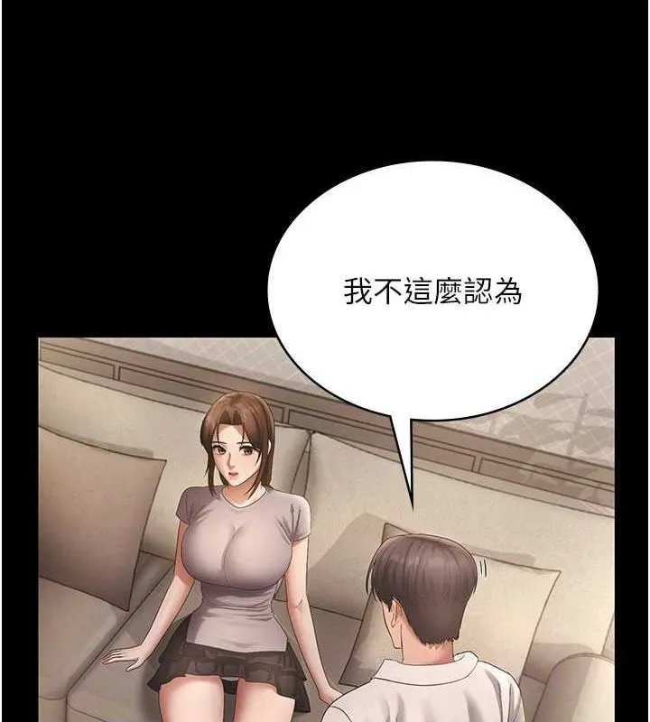 老闆娘的诱惑 - 第43話-被丈夫影響的放蕩慾望 - page 102