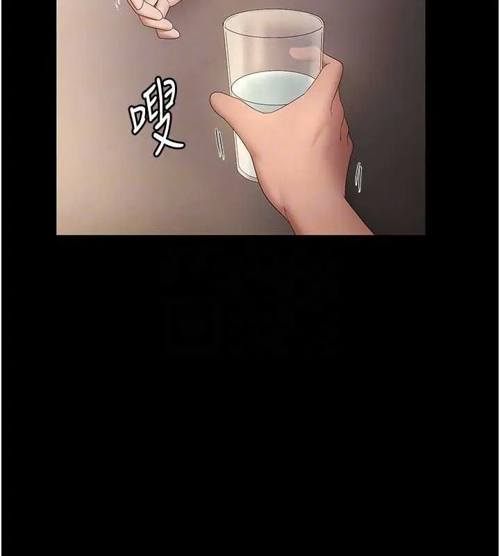 老闆娘的诱惑 - 第43話-被丈夫影響的放蕩慾望 - page 105