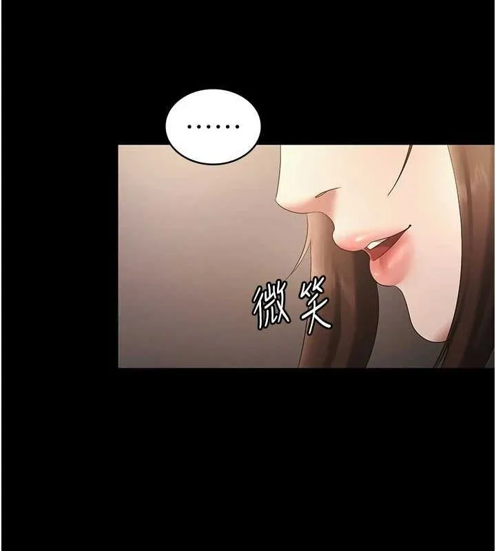 老闆娘的诱惑 - 第43話-被丈夫影響的放蕩慾望 - page 108