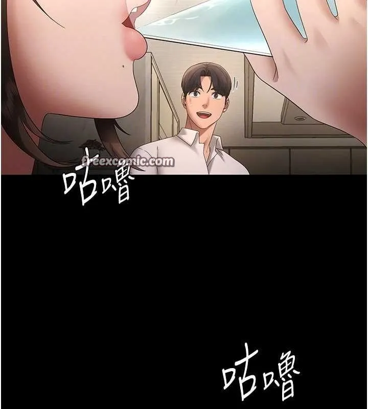 老闆娘的诱惑 - 第43話-被丈夫影響的放蕩慾望 - page 112