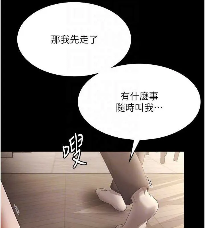 老闆娘的诱惑 - 第43話-被丈夫影響的放蕩慾望 - page 120