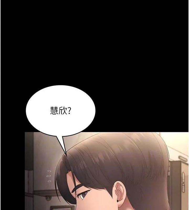 老闆娘的诱惑 - 第43話-被丈夫影響的放蕩慾望 - page 123