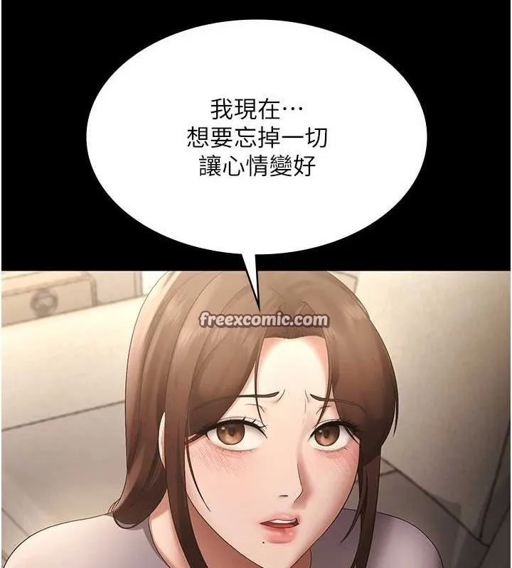 老闆娘的诱惑 - 第43話-被丈夫影響的放蕩慾望 - page 128