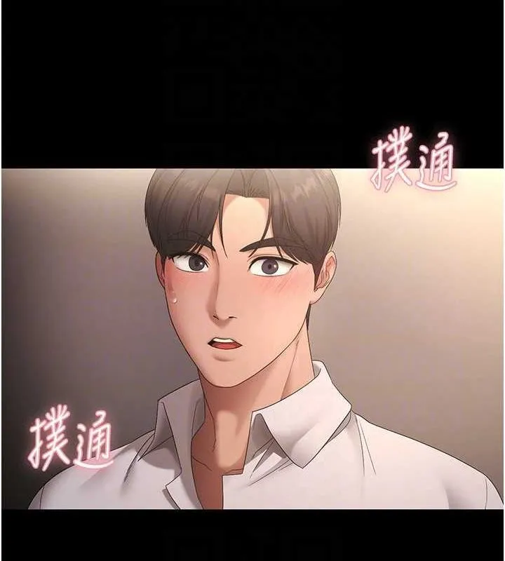老闆娘的诱惑 - 第43話-被丈夫影響的放蕩慾望 - page 130