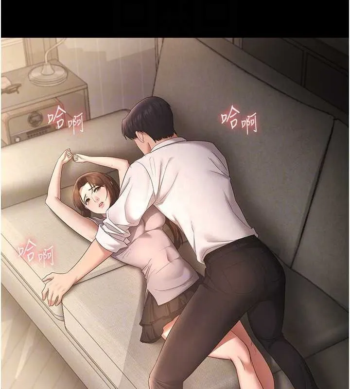 老闆娘的诱惑 - 第43話-被丈夫影響的放蕩慾望 - page 132
