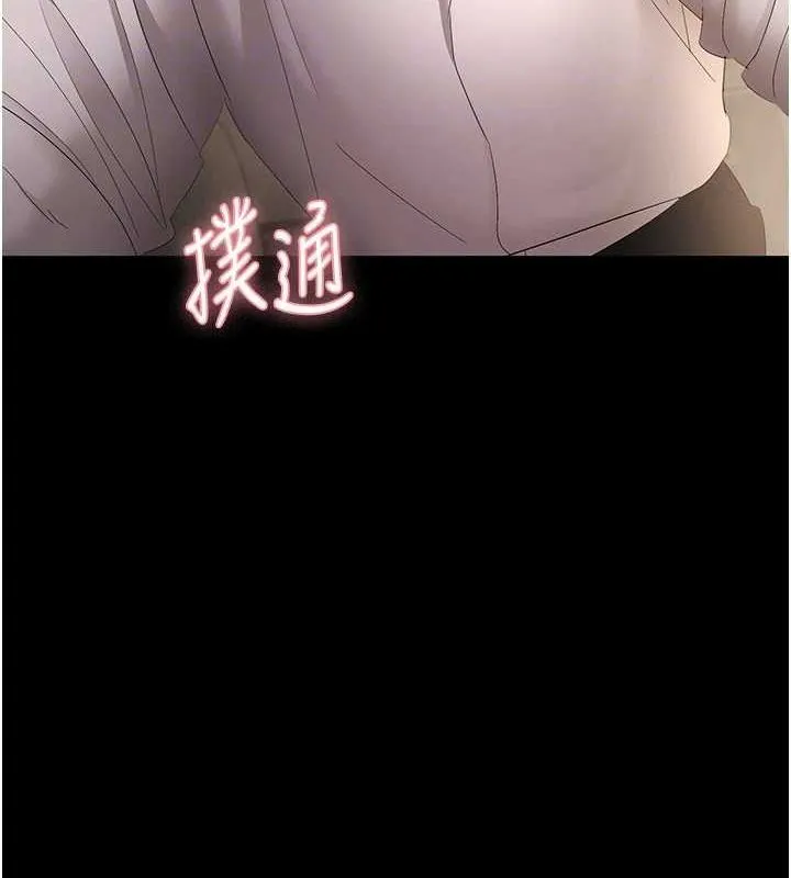 老闆娘的诱惑 - 第43話-被丈夫影響的放蕩慾望 - page 135