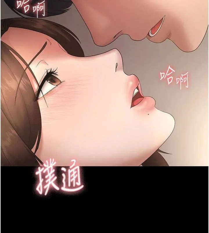 老闆娘的诱惑 - 第43話-被丈夫影響的放蕩慾望 - page 139