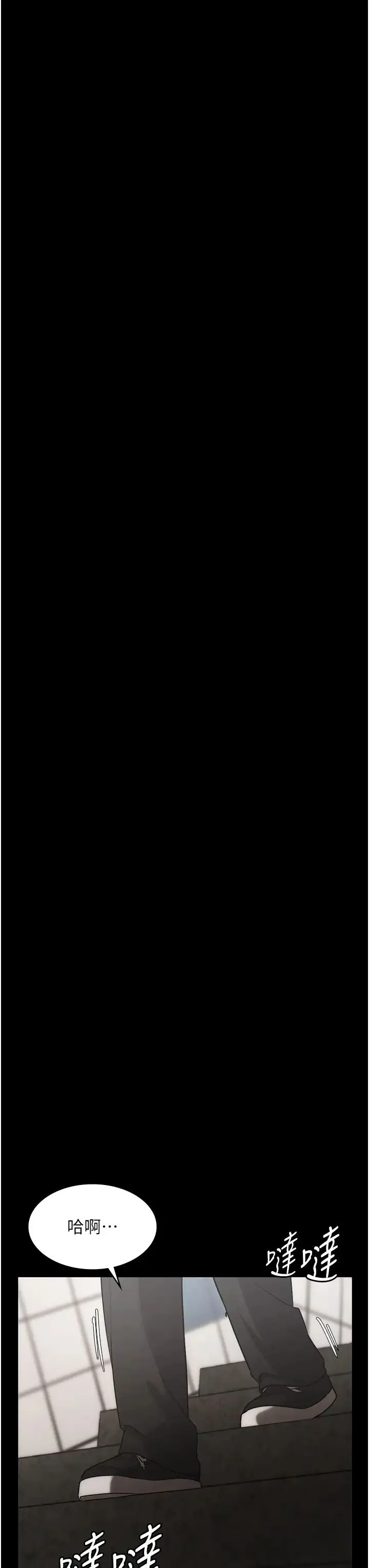 老闆娘的诱惑 - 第6话-隔着一扇门偷情 - page 25