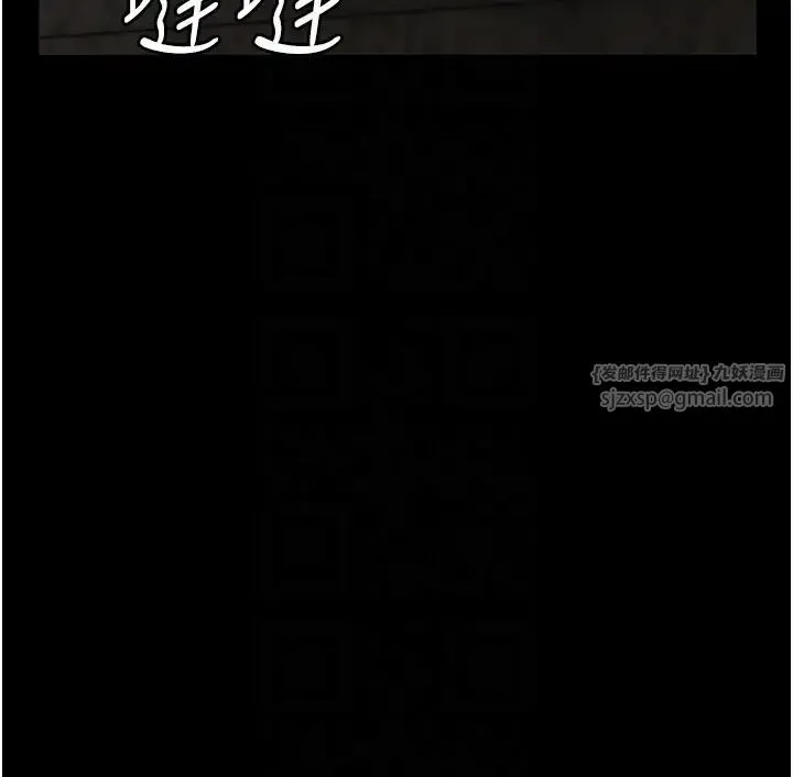 老闆娘的诱惑 - 第6话-隔着一扇门偷情 - page 26