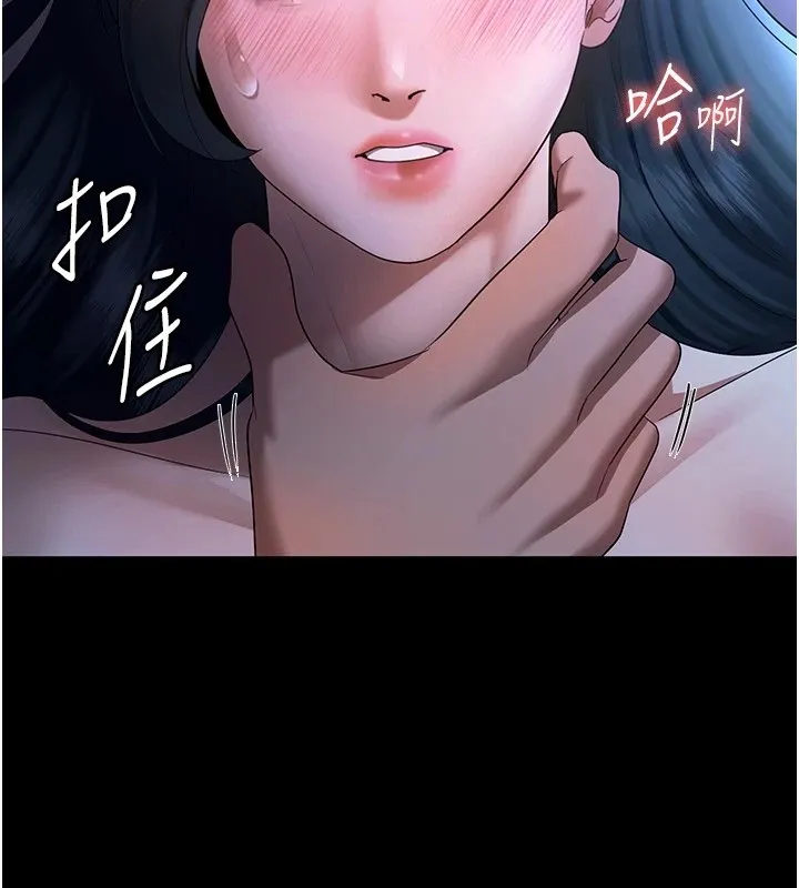 老闆娘的诱惑 - 第36話-來試著滿足我吧 - page 4