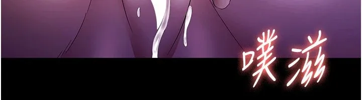 老闆娘的诱惑 - 第36話-來試著滿足我吧 - page 20