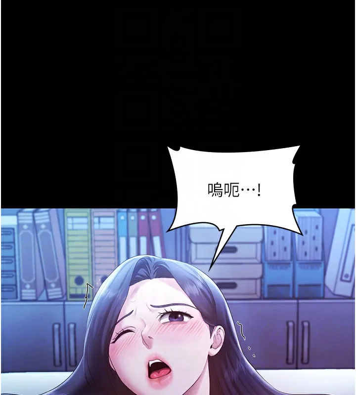 老闆娘的诱惑 - 第36話-來試著滿足我吧 - page 22