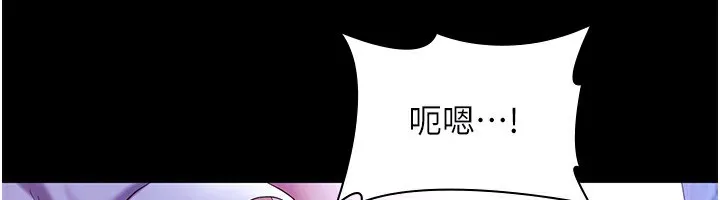 老闆娘的诱惑 - 第36話-來試著滿足我吧 - page 27
