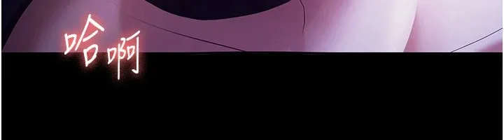 老闆娘的诱惑 - 第36話-來試著滿足我吧 - page 33