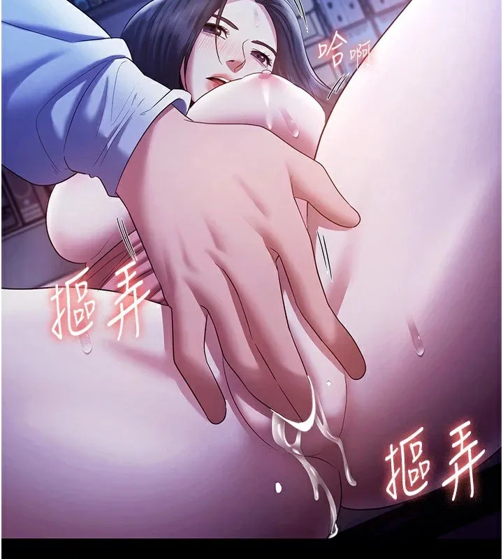 老闆娘的诱惑 - 第36話-來試著滿足我吧 - page 36