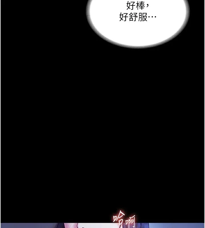 老闆娘的诱惑 - 第36話-來試著滿足我吧 - page 39