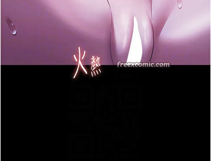 老闆娘的诱惑 - 第36話-來試著滿足我吧 - page 60