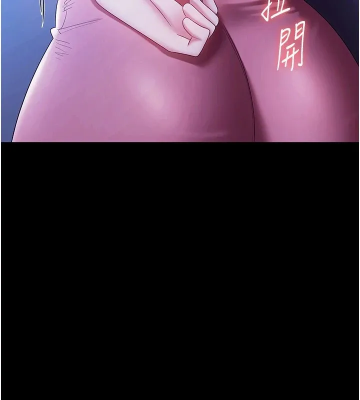 老闆娘的诱惑 - 第36話-來試著滿足我吧 - page 67