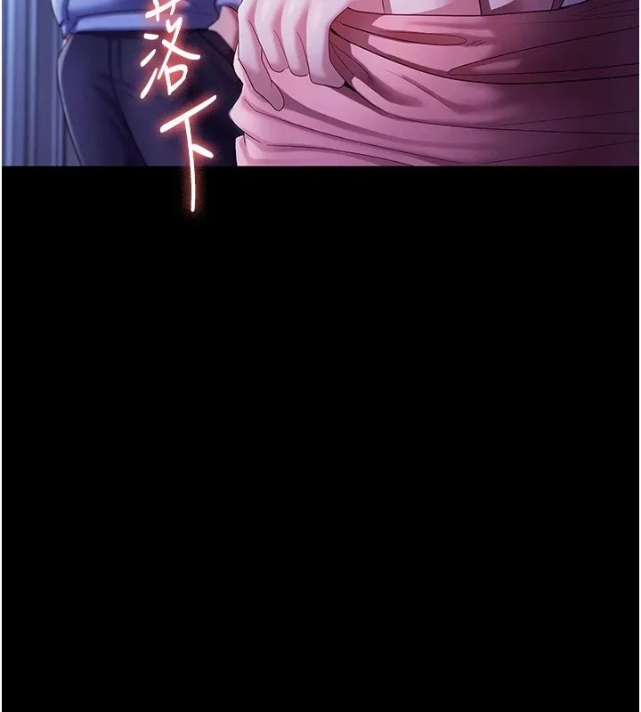 老闆娘的诱惑 - 第36話-來試著滿足我吧 - page 69