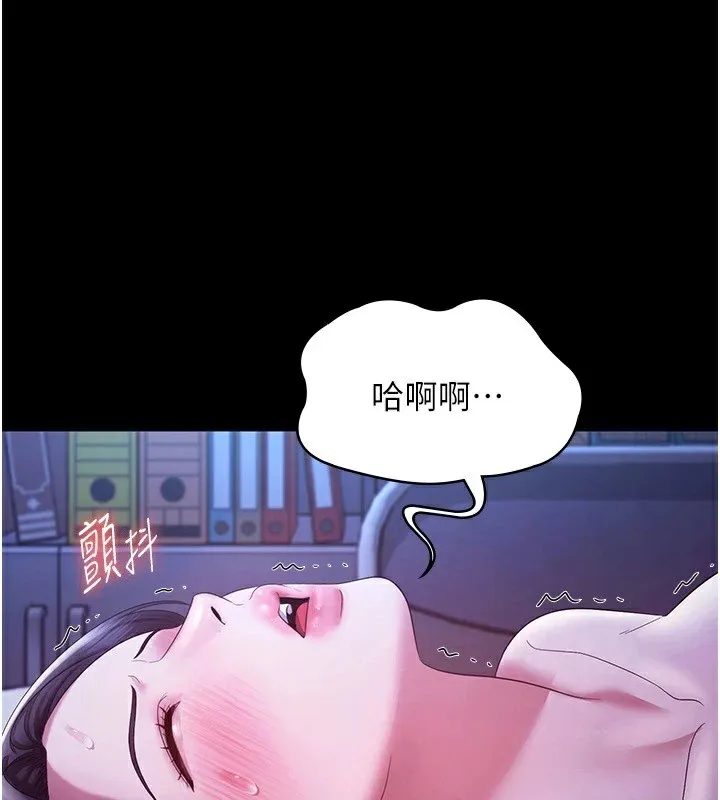 老闆娘的诱惑 - 第36話-來試著滿足我吧 - page 97