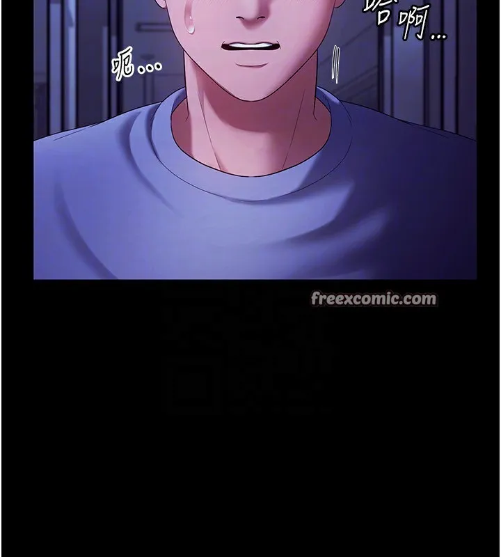 老闆娘的诱惑 - 第36話-來試著滿足我吧 - page 105