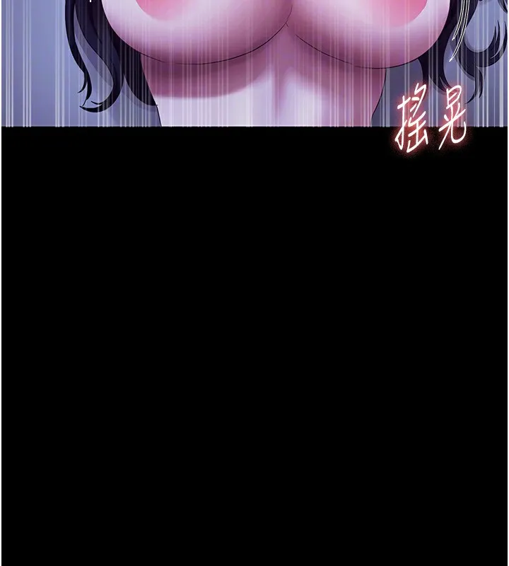 老闆娘的诱惑 - 第36話-來試著滿足我吧 - page 114