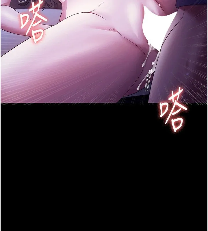 老闆娘的诱惑 - 第36話-來試著滿足我吧 - page 119