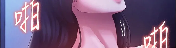 老闆娘的诱惑 - 第36話-來試著滿足我吧 - page 121