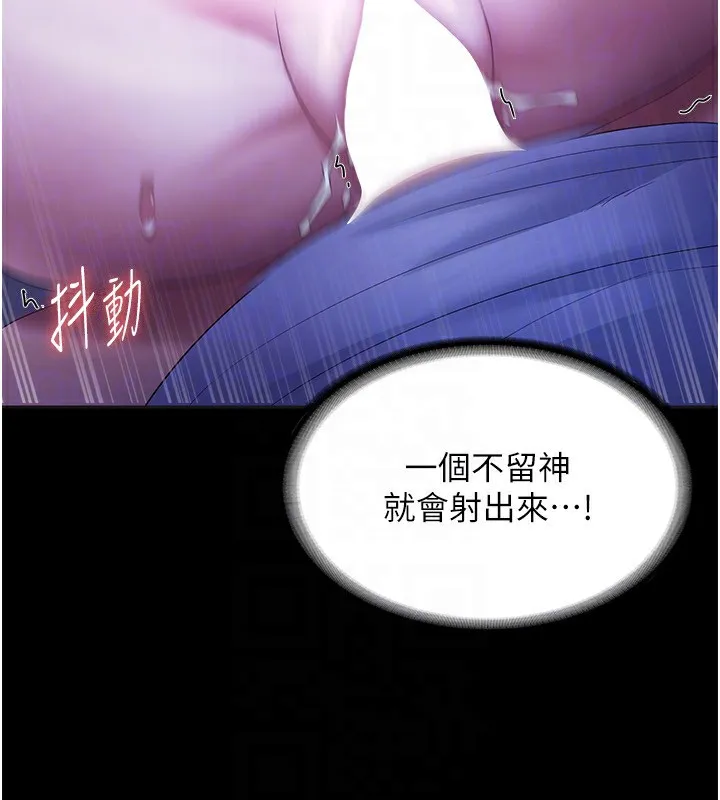 老闆娘的诱惑 - 第36話-來試著滿足我吧 - page 129