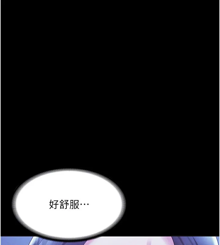 老闆娘的诱惑 - 第36話-來試著滿足我吧 - page 132