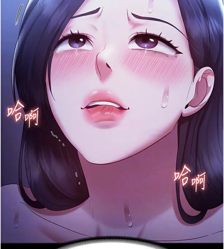 老闆娘的诱惑 - 第36話-來試著滿足我吧 - page 133