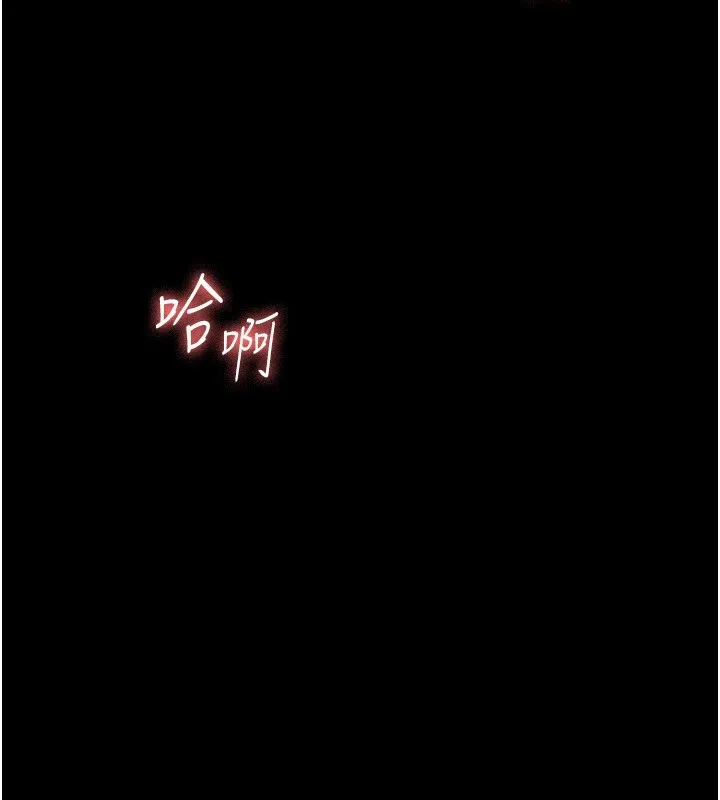 老闆娘的诱惑 - 第36話-來試著滿足我吧 - page 168